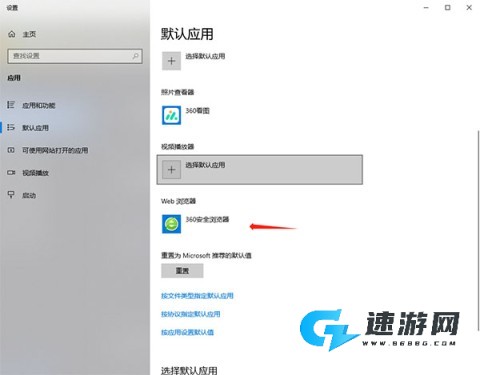 猎豹浏览器 第4张图