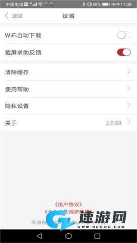 无限极中国