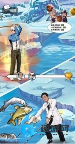 钓鱼逆袭人生