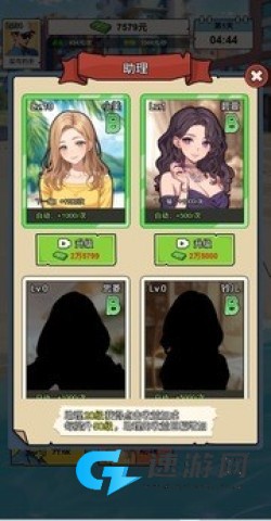 钓鱼逆袭人生