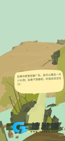 老农种树 第16张图