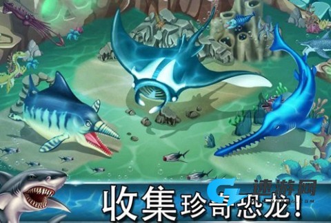 侏罗纪恐龙：水世界