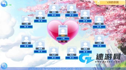 炫舞浪漫爱树熊 第2张图