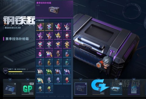 逆战未来 第9张图