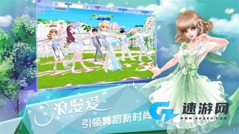 炫舞浪漫爱树熊