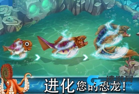 侏罗纪恐龙：水世界