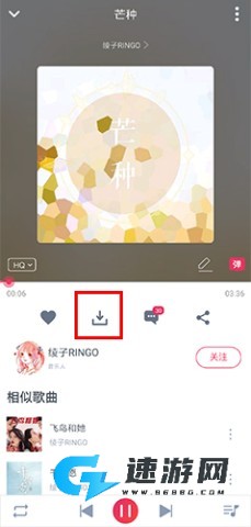 幻音音乐 第3张图