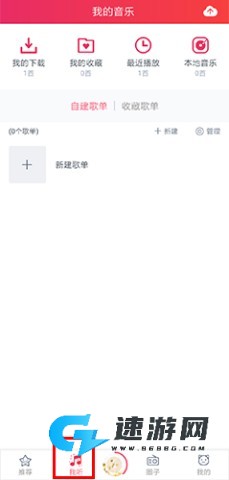 幻音音乐 第4张图