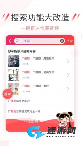 幻音音乐