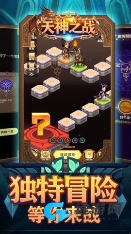 天神之战 第2张图