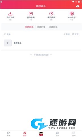 幻音音乐