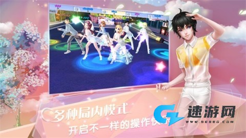 炫舞浪漫爱树熊