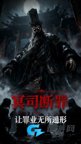生灵指路