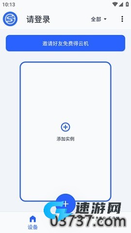 湖景云手机