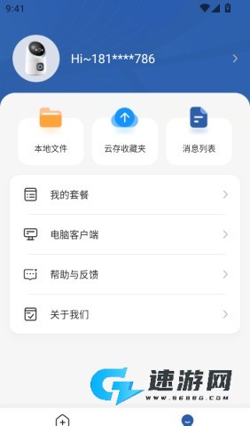 皓望 第6张图