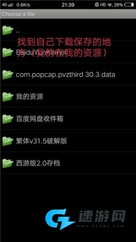 游戏虚拟键盘 第4张图