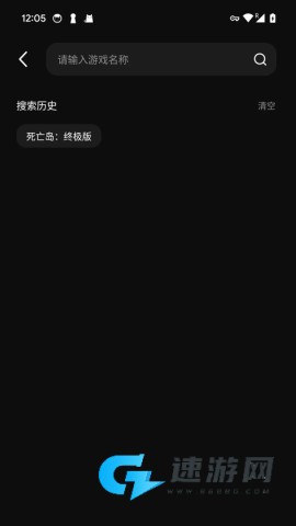 西瓜云游