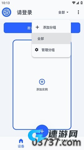 湖景云手机