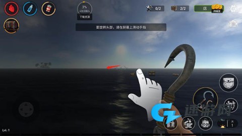 海洋游猎生存 第3张图