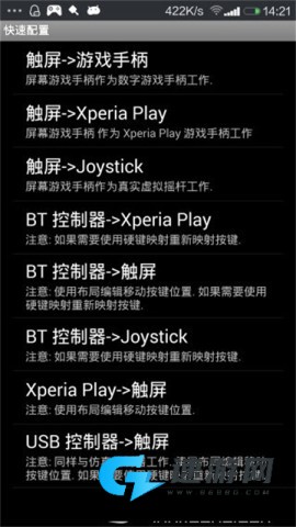 游戏虚拟键盘 第10张图