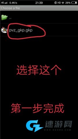 游戏虚拟键盘 第7张图