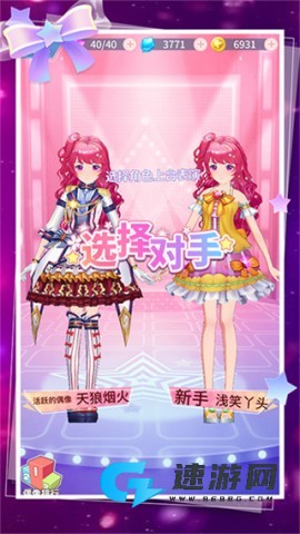 菲凡少女
