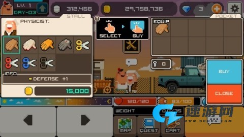 早上好!僵尸