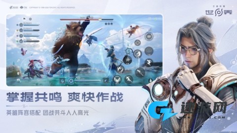王者荣耀世界