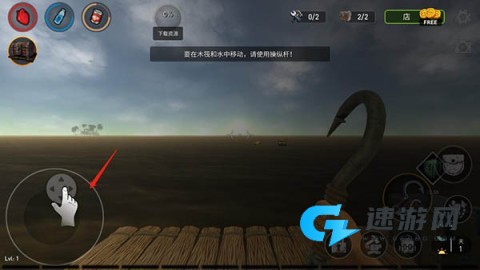 海洋游猎生存 第2张图