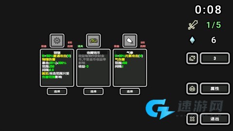 999秒幸存者 第4张图