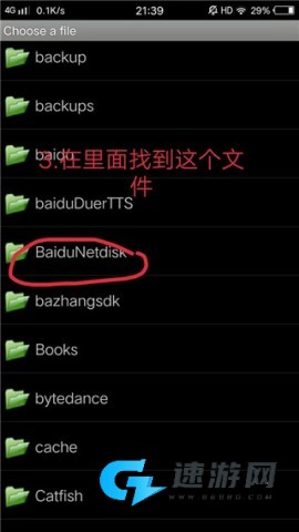 游戏虚拟键盘 第3张图