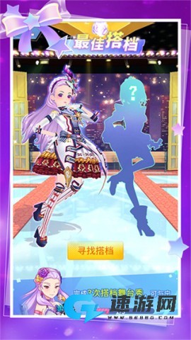 菲凡少女