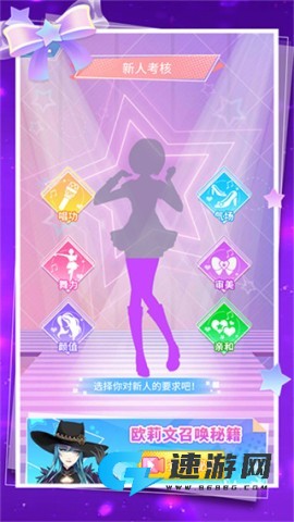 菲凡少女