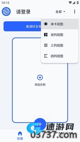 湖景云手机