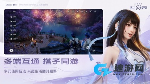 王者荣耀世界 第1张图