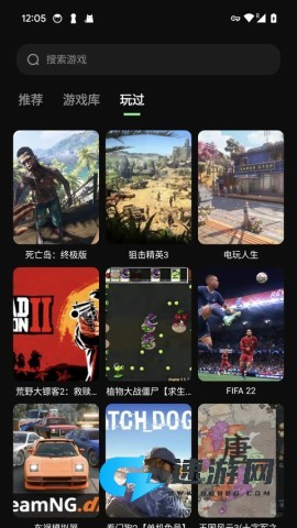 西瓜云游