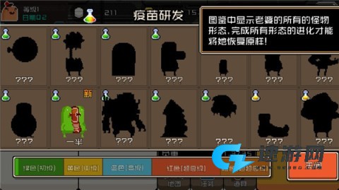 早上好!僵尸 第8张图