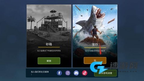 海洋游猎生存 第1张图