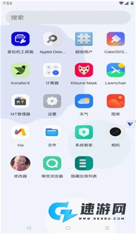 晓柒虚拟机【至尊版】