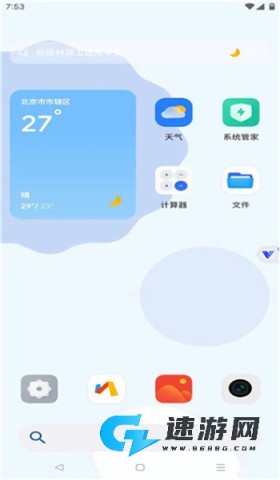 晓柒虚拟机【至尊版】