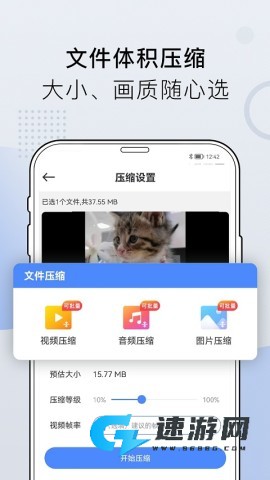 小熊文件工具箱