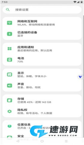 晓柒虚拟机【至尊版】