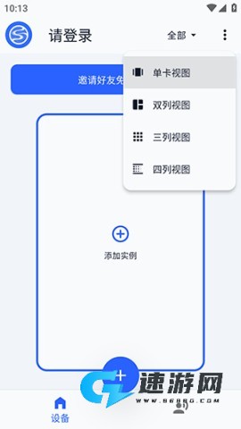 湖景云手机 第2张图