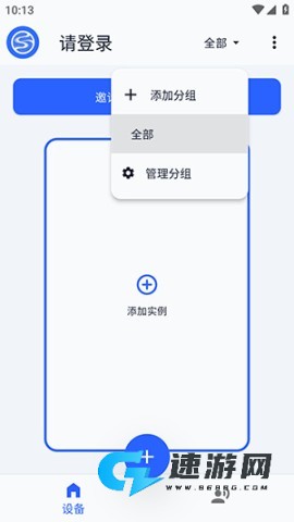 湖景云手机 第1张图
