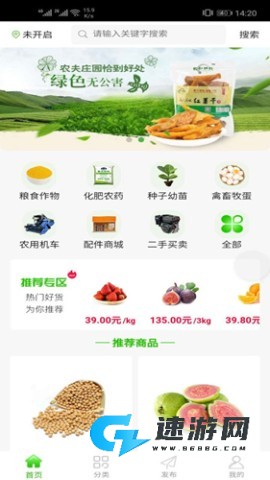 益稼通 第2张图