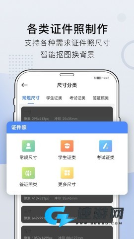 小熊文件工具箱