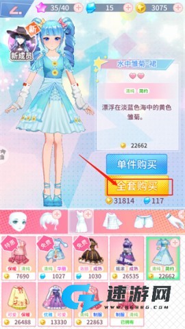 菲凡少女 第6张图