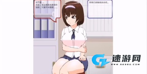 偷窃少女的教育方法 第3张图