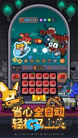 魔法森林大作战