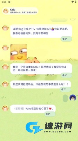 轻卡日常 第5张图